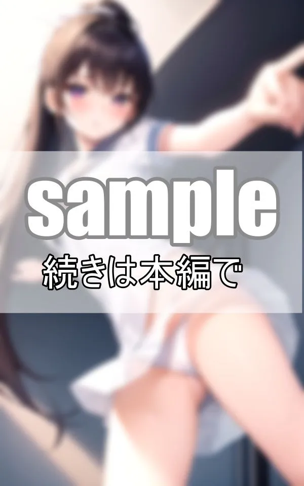 制服女子がくぱぁぁぁ 恥ずかしいけどセーラー服で大開脚しちゃいます！