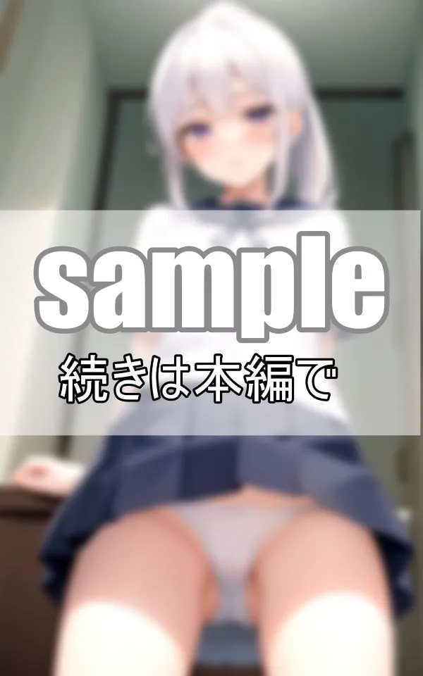 制服女子がくぱぁぁぁ 恥ずかしいけどセーラー服で大開脚しちゃいます！