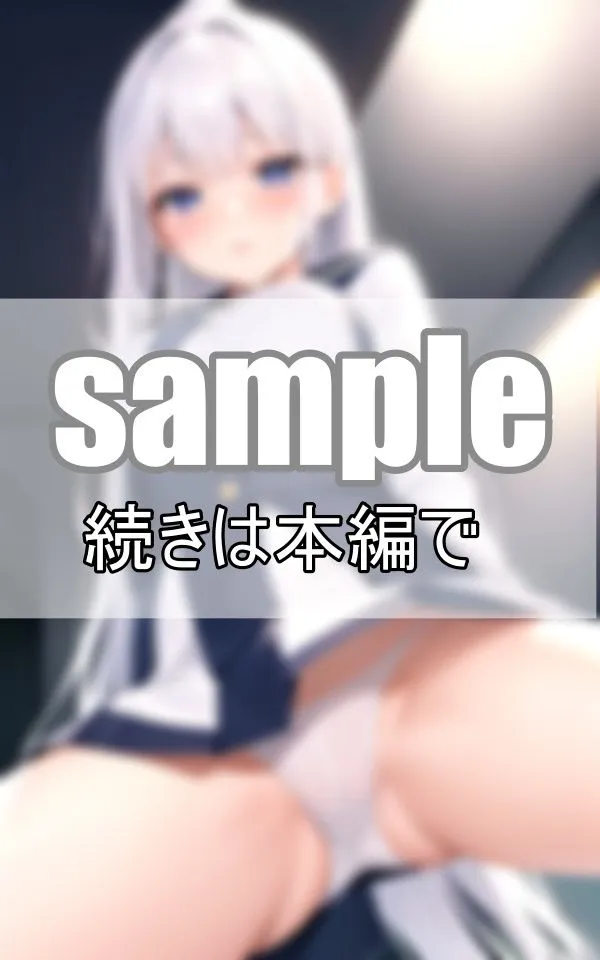 制服女子がくぱぁぁぁ 恥ずかしいけどセーラー服で大開脚しちゃいます！