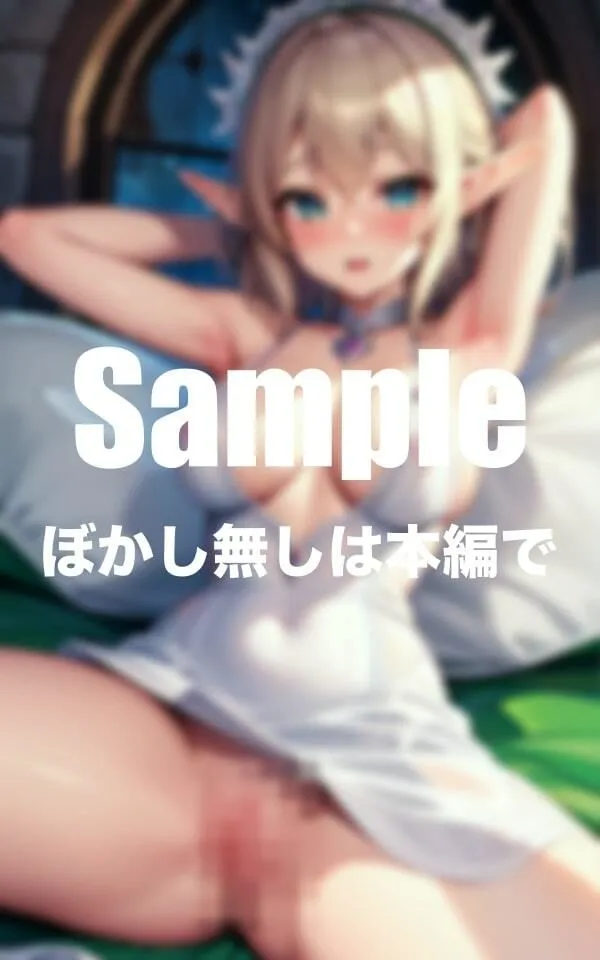 異世界転生 妖精に中出し