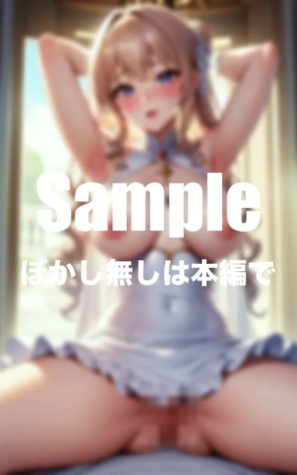 激カワお嬢様に中出し仕放題