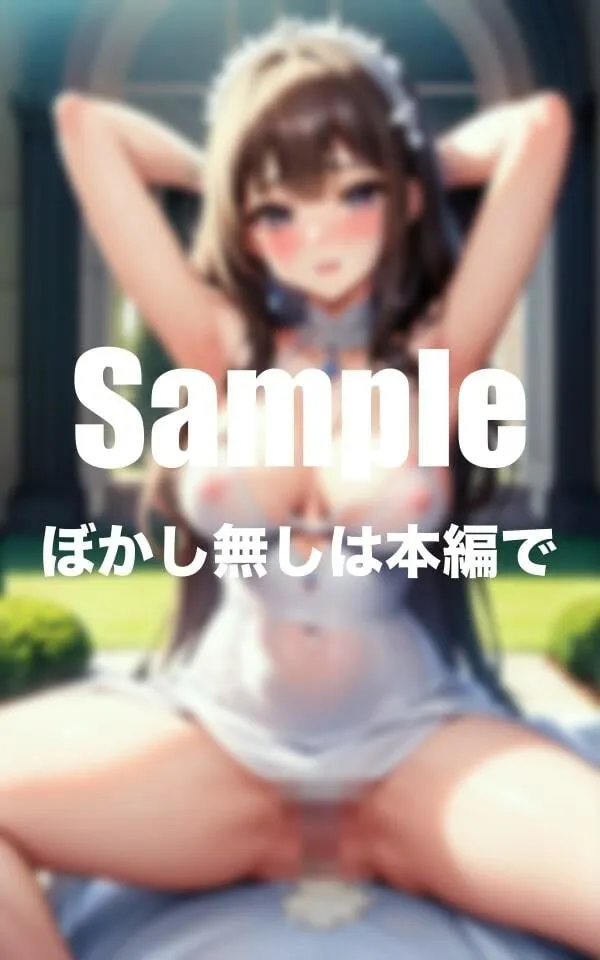 激カワお嬢様に中出し仕放題