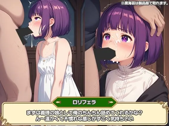 懐妊のフェルン