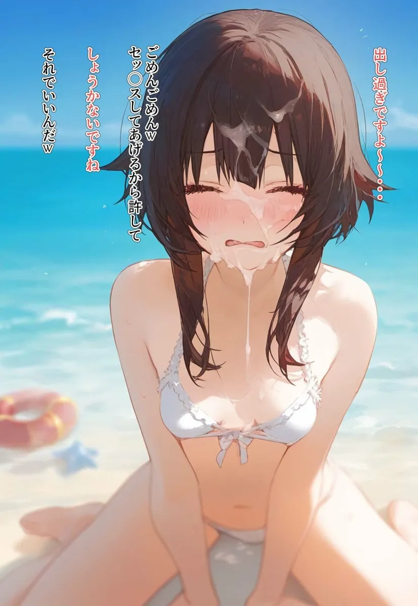 ！種付許可証！〜男が極端に減った社会で...〜 めぐみん編