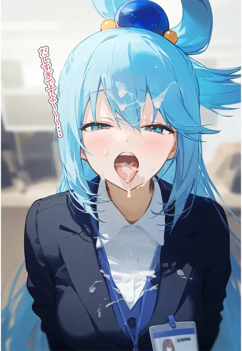 ！種付許可証！〜男が極端に減った社会で...〜 アクア編