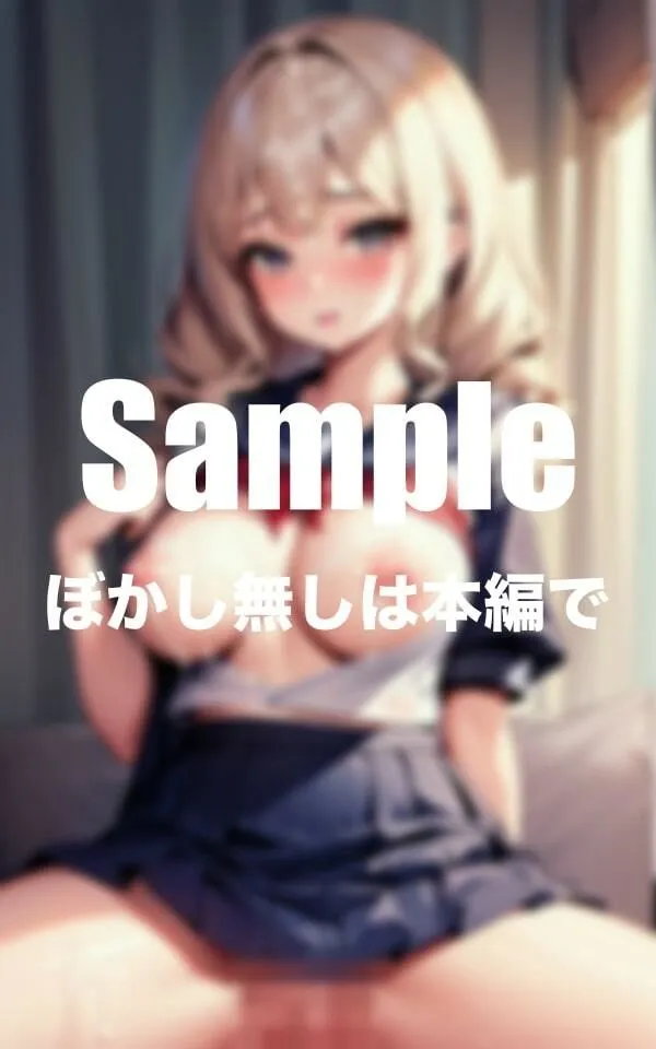 密室でぶっかけ中出し