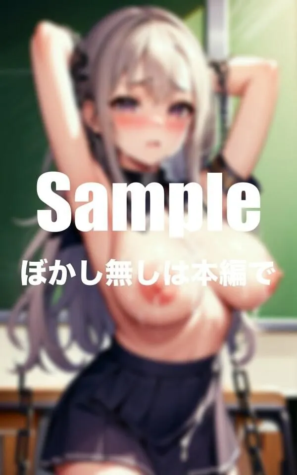 制服美女を拘束中出し