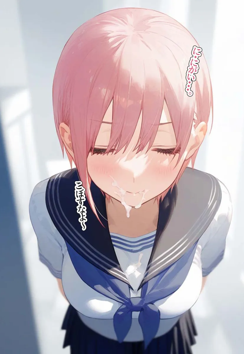 ！種付許可証！〜男が極端に減った社会で...〜 中野一花編