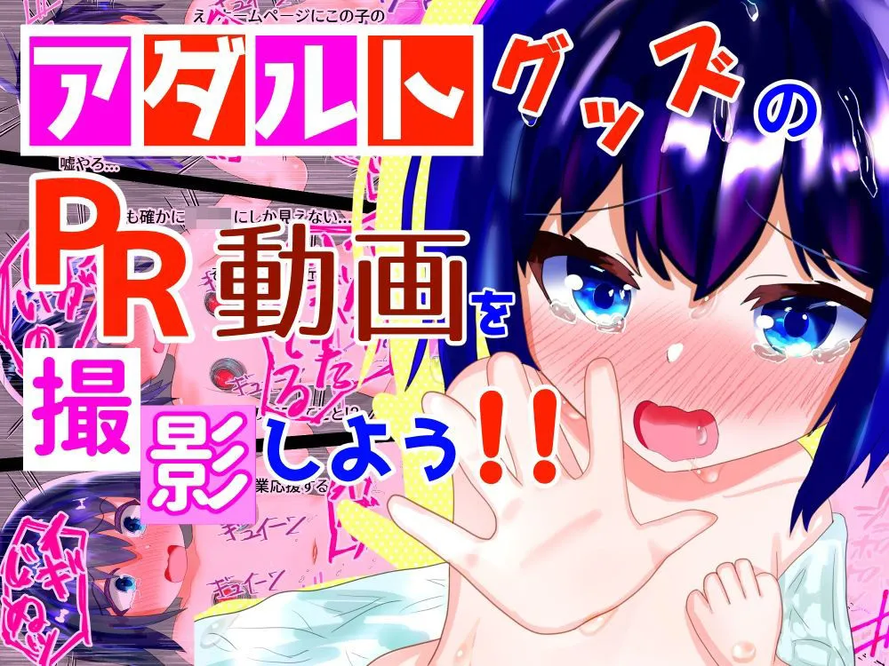 【総集編】強制絶頂機械姦＜全926P＞大容量！2年間のまとめ