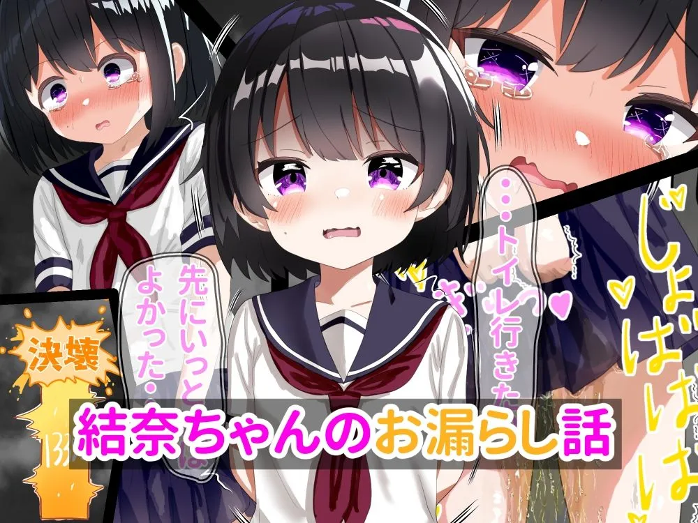 【総集編】強制絶頂機械姦＜全926P＞大容量！2年間のまとめ