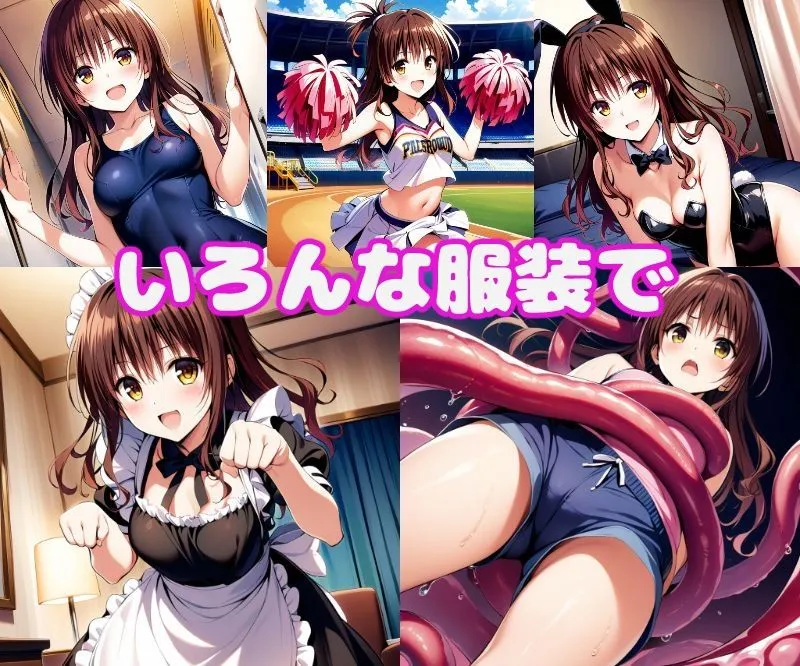 みかんえっち2【セリフ付き】