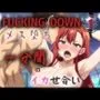 ファッキングダウン！一分間イカせ合うプロレスセックスマッチ！