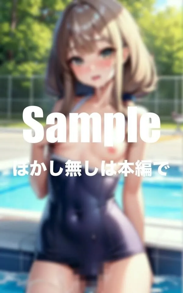 水着美女にぶっかけ中出し