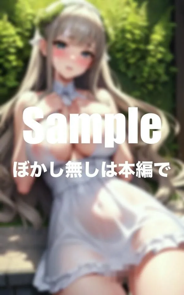 プリンセスのエッチな花嫁修行