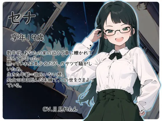 おい兄ちゃん、ちょっと1発ヤラせろや。でないとEDにすんぞ