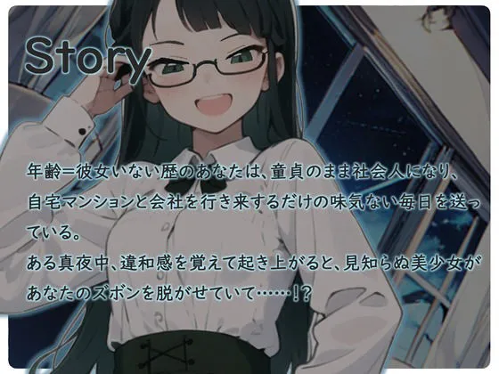 おい兄ちゃん、ちょっと1発ヤラせろや。でないとEDにすんぞ