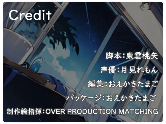 おい兄ちゃん、ちょっと1発ヤラせろや。でないとEDにすんぞ