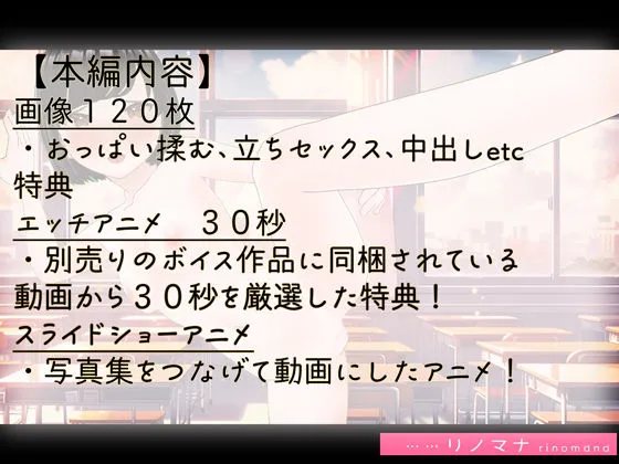 【3D写真】明るいボーイッシュJKを子作りメス教育※特典動画あり