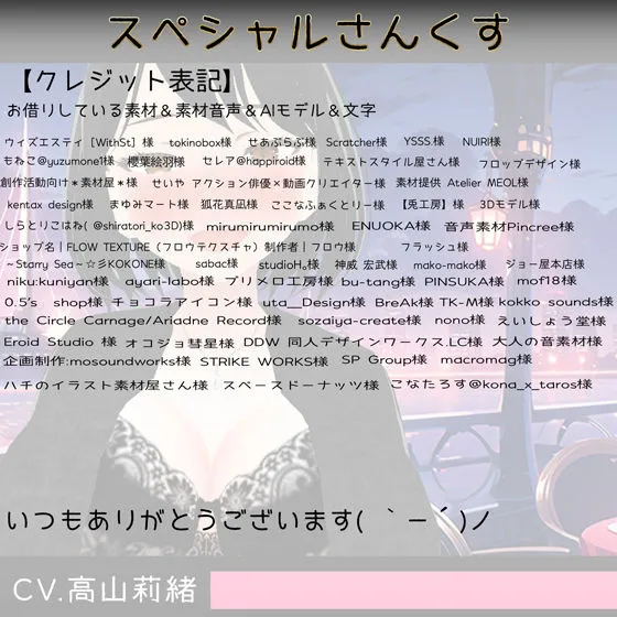 【3D写真】明るいボーイッシュJKを子作りメス教育※特典動画あり