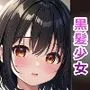 ちっちゃい黒髪少女を中出しセックスで快楽墜ちさせてアヘ顔ボテ腹にしてみた