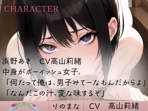 純粋JK娘の即シャク濃厚フェラごっくん