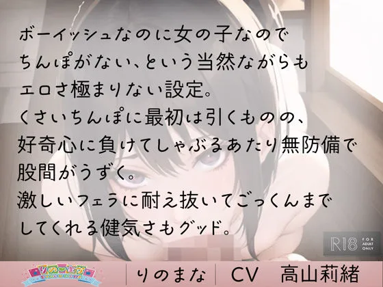 純粋JK娘の即シャク濃厚フェラごっくん