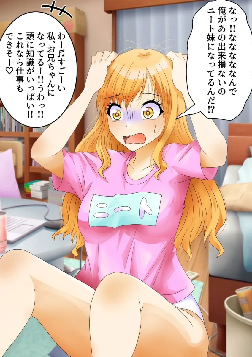 銀メダル短編集