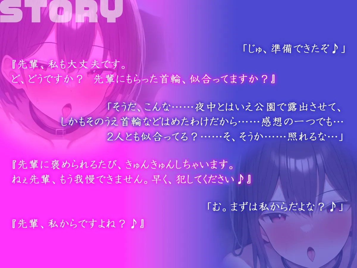 【KU100】生徒会のドM女子2人に首輪をつけて散歩＆青姦セックス♪