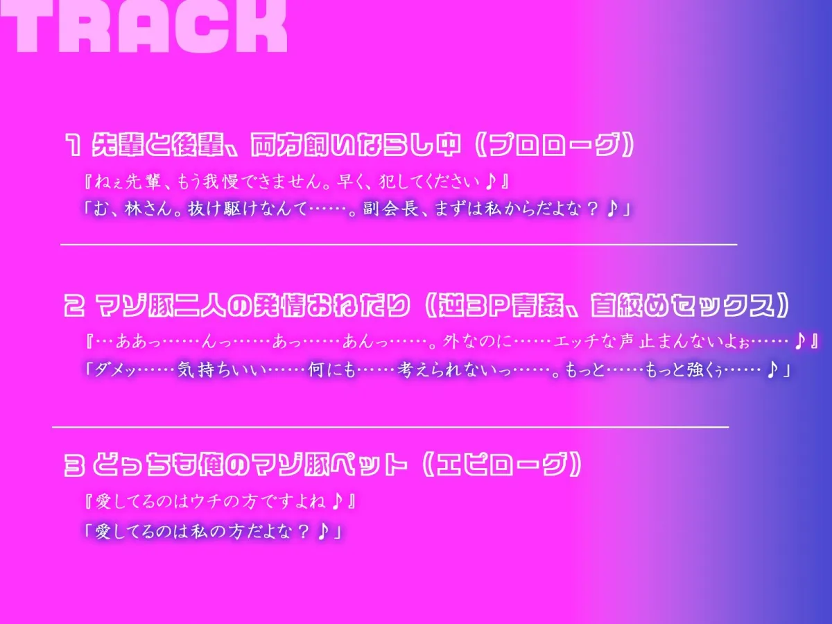 【KU100】生徒会のドM女子2人に首輪をつけて散歩＆青姦セックス♪