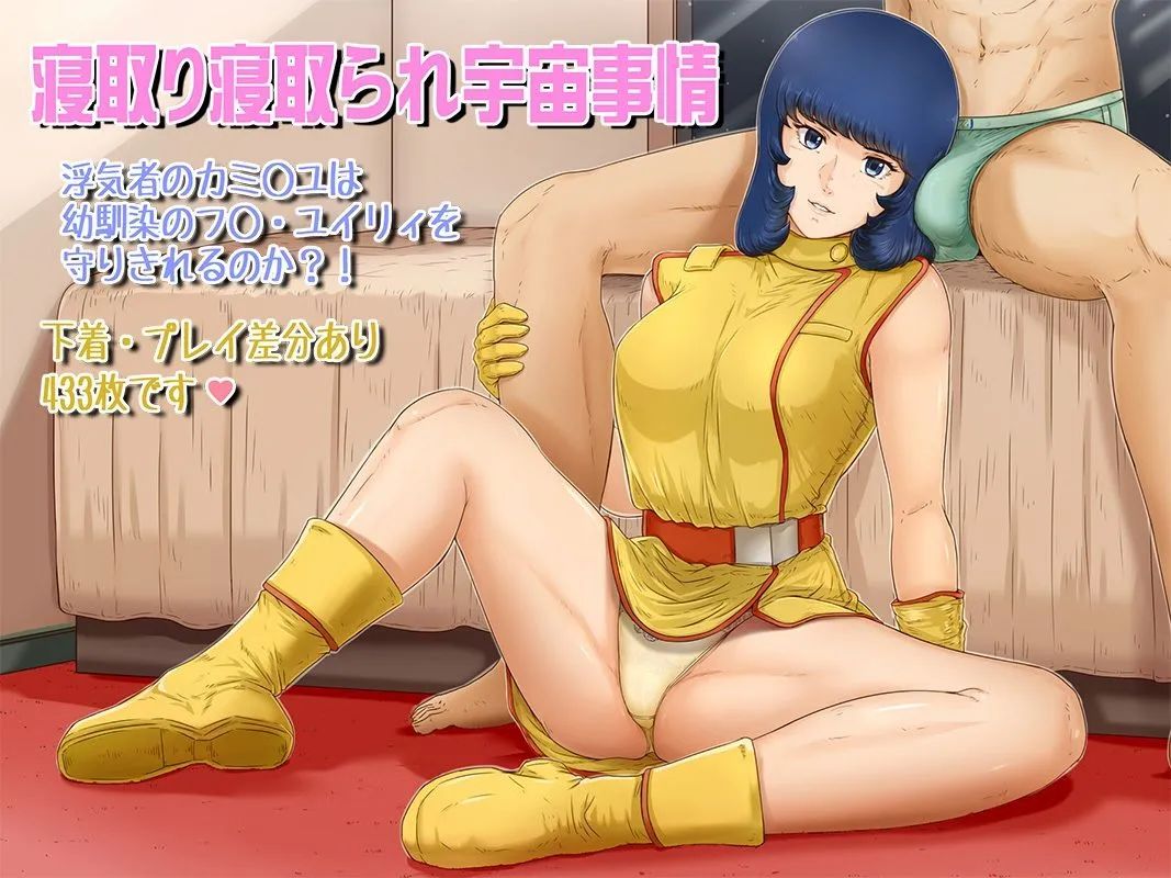 起動聖女Zガールズ II