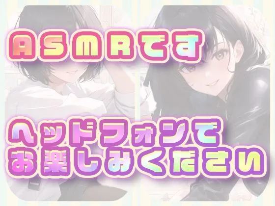 こちょこちょ女子の耐えてる声は萌えすぎる