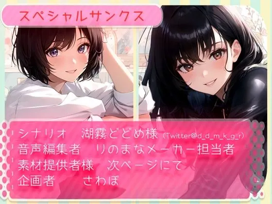 こちょこちょ女子の耐えてる声は萌えすぎる