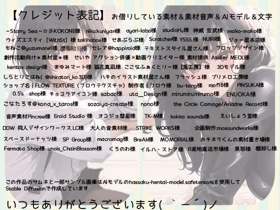 こちょこちょ女子の耐えてる声は萌えすぎる