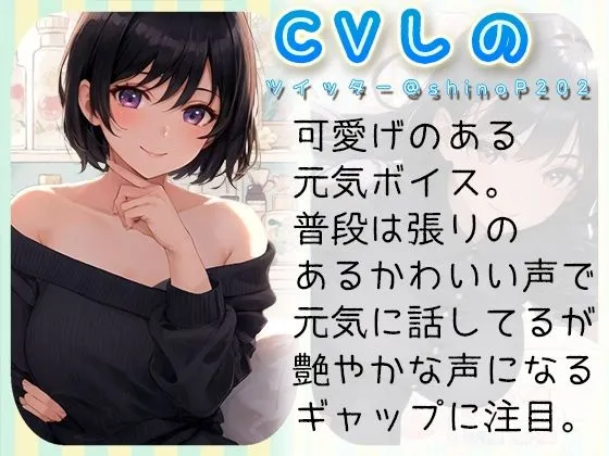 耳舐め女子たちのささやきがエッチすぎる