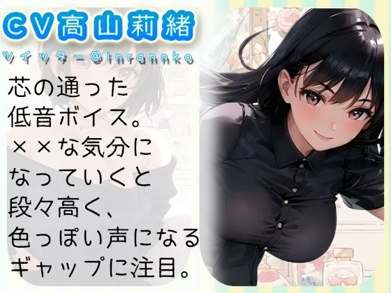 耳舐め女子たちのささやきがエッチすぎる