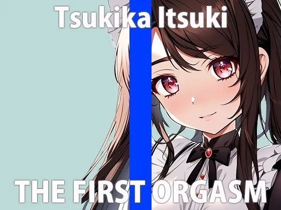 「ダメ・・・イッちゃう」気持ち良すぎて...おもちゃの事しか考えられないの... THE FIRST ORGASM【実演オナニー】【月桂 樹】