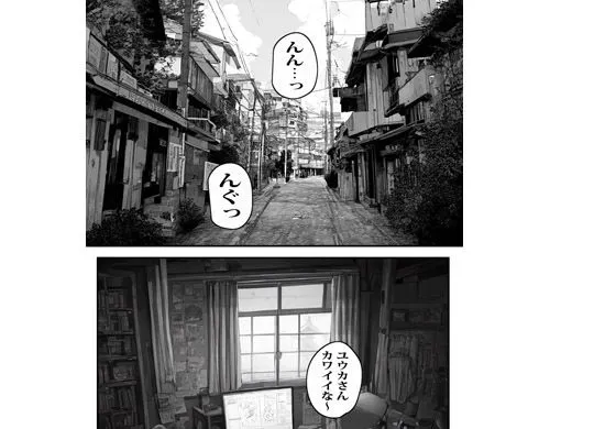 ボクが催眠で通りすがりの人妻を孕ませた日