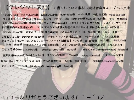 無邪気かわいいパパ活女子大生の甘々耳舐め cv如月もえぎ