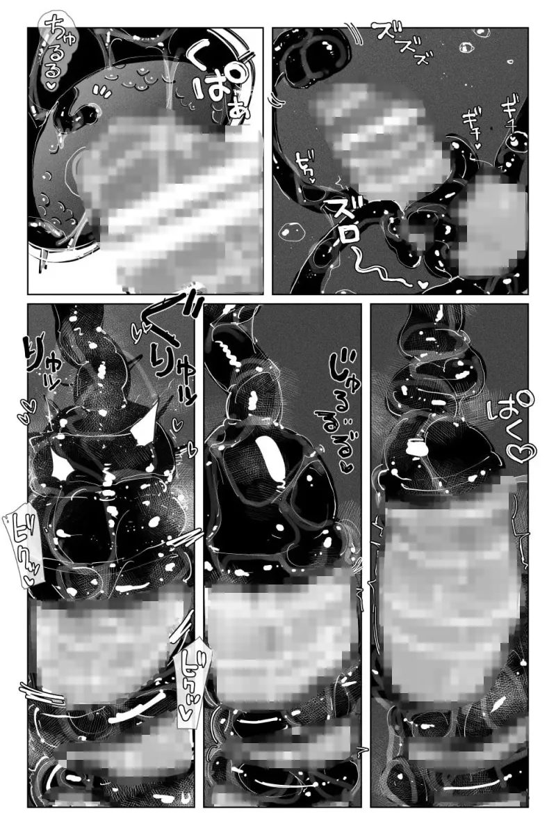 長ちんぽお姉様巫女 VS 催眠搾精触手淫魔