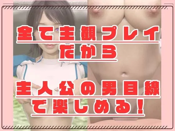 【リアル3D写真集】陸上女子の催眠セックス