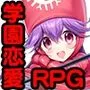 ドラゴンアカデミーエース