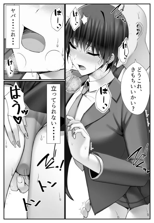 電車内でおじさんにパンツ見せてたら膣内に出されてしまった女子高生の話