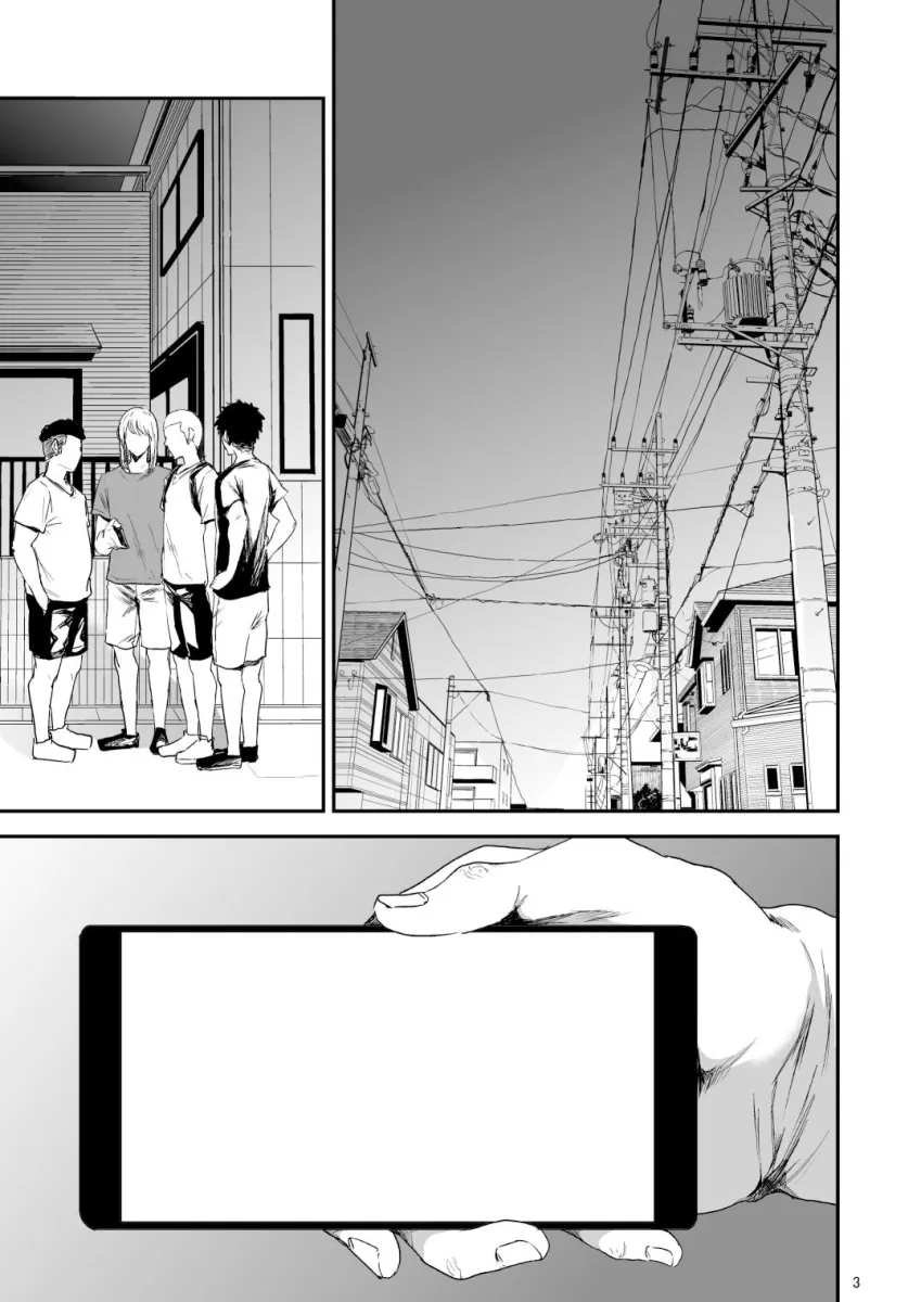 冴子姐さんが大学の同級生に悪戯され弄ばれる本 総集編