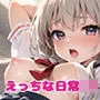 【イラストver /290枚】えっちが日常に溶け込んでいる学園vol.5