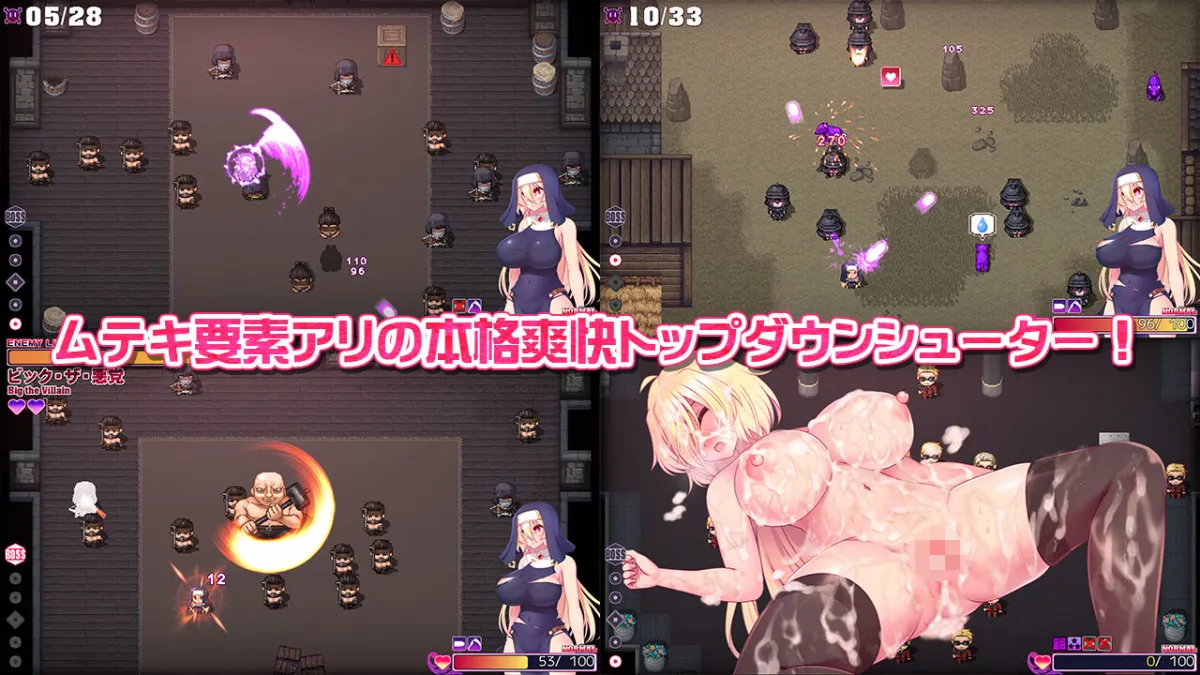 弾丸聖女は催眠魔法に負けない！