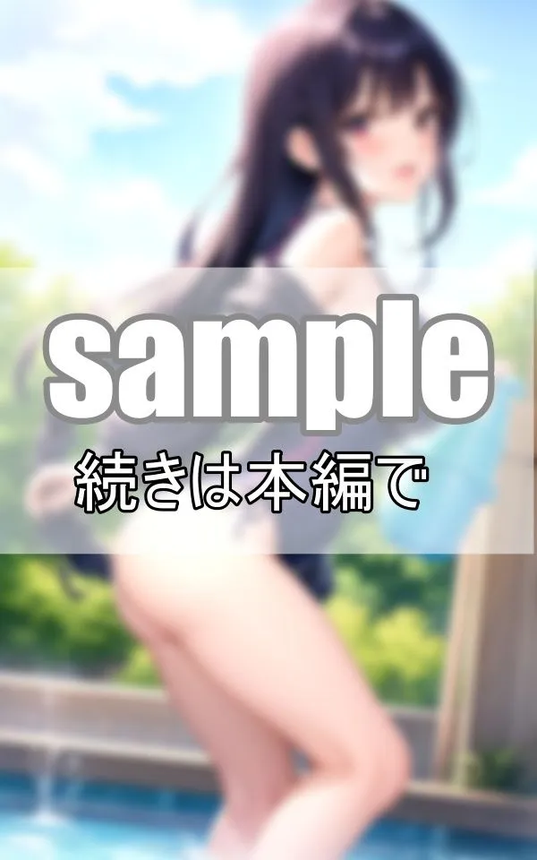 今日から念願のプール開き！彼女の水着が楽しみです！