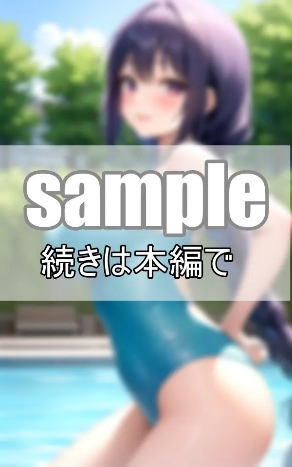 今日から念願のプール開き！彼女の水着が楽しみです！