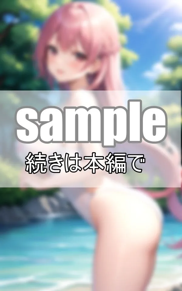 今日から念願のプール開き！彼女の水着が楽しみです！