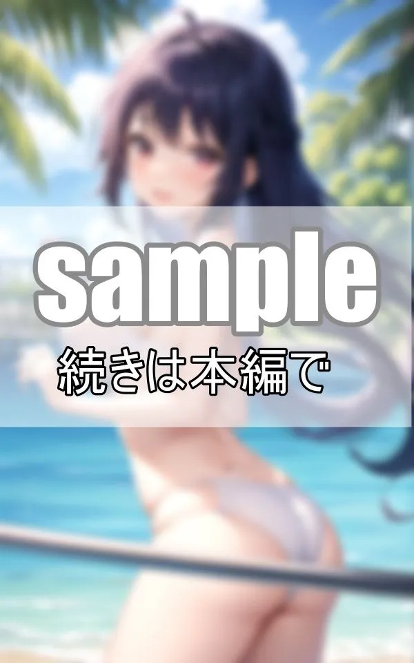 今日から念願のプール開き！彼女の水着が楽しみです！