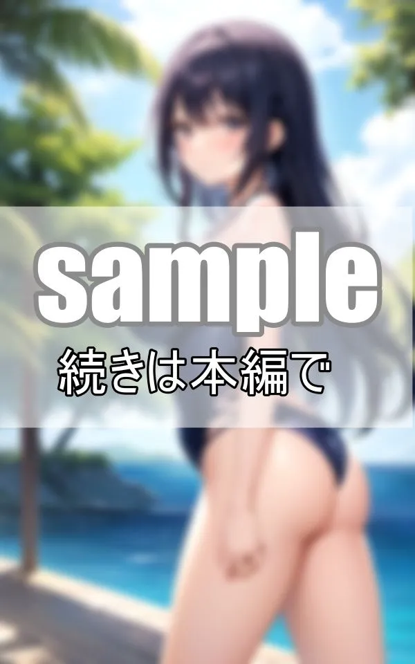 今日から念願のプール開き！彼女の水着が楽しみです！